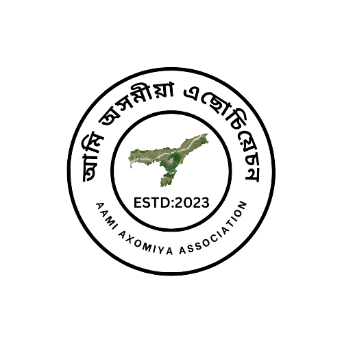 Aami Axomiya Association Logo