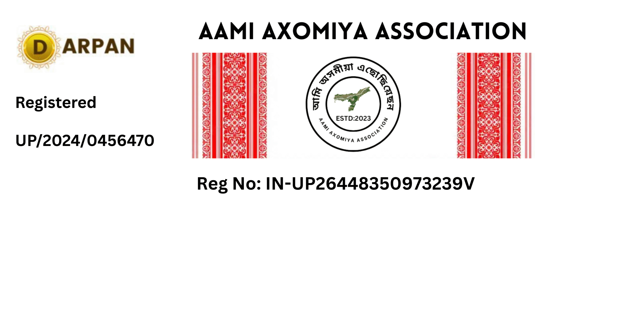 aami Axomiya association
